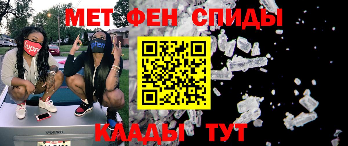 АМФ VHQ Вышний Волочёк