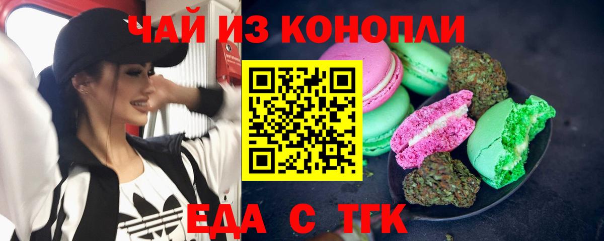 Героин Вышний Волочёк