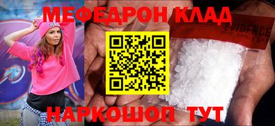 МДПВ Беслан