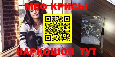 МДПВ Беслан