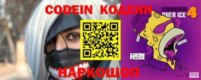 мяу мяу кристалл Бийск