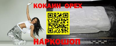 мяу мяу кристалл Бийск