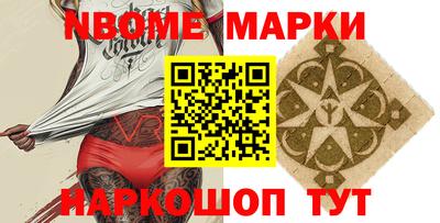 apvp Берёзовский