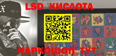 мяу мяу кристалл Бийск