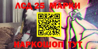 мяу мяу кристалл Бийск