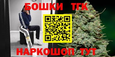 мяу мяу кристалл Бийск