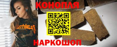 мяу мяу кристалл Бийск