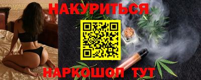 мяу мяу кристалл Бийск