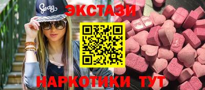 мяу мяу кристалл Бийск