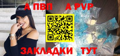 МДПВ Беслан