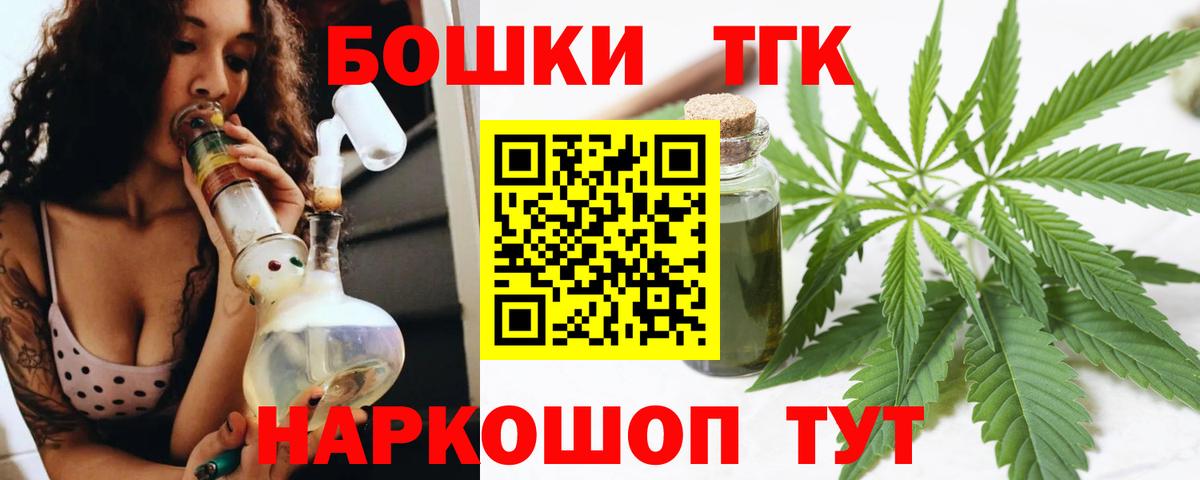 Бошки марихуана индика  Бошки Шишки Amnesia  Шишки марихуана сатива  Вышний Волочёк  Вход с VPN 